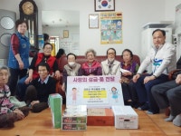 남구 대연6동 행정복지센터 가정의달 맞아 관내 경로당 감사 위문 - 부산일보 남구 대연6동 행정복지센터 가정의달 맞아 관내 경로당 감사 위문