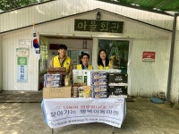 연산2동, 지역사회보장협의체 `찾아가는 행복이동마켓` 운영 - 부산일보 연산2동, 지역사회보장협의체 찾아가는 행복이동마켓 운영
