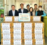 ㈜대도운수 노조집행부, 학장동에 라면 50박스 기탁 - 부산일보 ㈜대도운수 노조집행부, 학장동에 라면 50박스 기탁