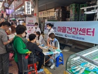 부산일보