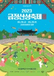 부산일보