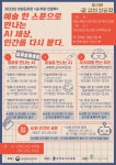 사상도서관, ‘길 위의 인문학’ 프로그램 운영 - 부산일보 사상도서관, ‘길 위의 인문학’ 프로그램 운영