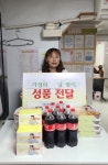 [사하구 소식]다대롯데캐슬블루 어린이집, 낫개 플리마켓 수익금 전달 - 부산일보 [사하구 소식]다대롯데캐슬블루 어린이집,  낫개 플리마켓... 