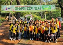 금정구 서2동 좋은건강마을만들기협의회, 가족과 함께하는 윤산걷기행사 개최 - 부산일보 금정구 서2동 좋은건강마을만들기협의회, 가족과... 