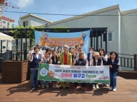 거제시정신건강복지센터, 직업재활훈련 표고버섯 판매 및 체험부스 행사 성황 - 부산일보 거제시정신건강복지센터, 직업재활훈련 표고버섯 판매... 