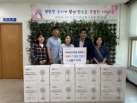 다우리 봉사회, 다대2동에 여름맞이 선풍기 전달 - 부산일보 다우리 봉사회, 다대2동에 여름맞이 선풍기 전달