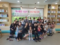 [사하구 소식] 괴정1동 새마을부녀회 사랑의 고추장·된장 나눔 - 부산일보 [사하구 소식] 괴정1동 새마을부녀회 사랑의 고추장·된장 나눔