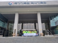 부산일보