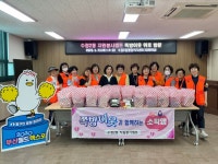 수정2동 자원봉사캠프, 가정의 달 맞이 쪽방촌 방문 - 부산일보 수정2동 자원봉사캠프, 가정의 달 맞이 쪽방촌 방문