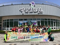 [사상구 소식] 주례1동 새마을협의회&부녀회, 꽃청춘을 위한 문화체험 나들이 - 부산일보 [사상구 소식]  주례1동 새마을협의회&부녀회, 꽃청춘을... 