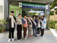 부산 중구 대청동 준사례관리자 복지사각지대 발굴 캠페인 실시 - 부산일보 부산 중구 대청동 준사례관리자 복지사각지대 발굴 캠페인 실시