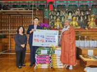 [남구소식] 부산 남구, 문현배수지 상부 인조잔디 족구장 새단장 - 부산일보 [남구소식] 부산 남구, 문현배수지 상부 인조잔디 족구장 새단장