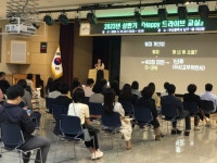 부산 남구, 『해피 드라이브』 교실 운영 - 부산일보 부산 남구, 『해피 드라이브』 교실 운영