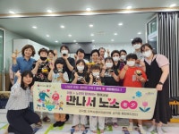 북구 금곡동, 세대공감 원예교실 ‘만나서 노소’ 프로그램 운영 - 부산일보 북구 금곡동, 세대공감 원예교실 ‘만나서 노소’ 프로그램 운영