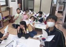 북구 구포1동, 낙동지역아동센터와 태극기 달기운동 행사 열어 - 부산일보 북구 구포1동, 낙동지역아동센터와 태극기 달기운동 행사 열어