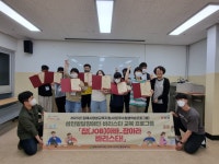김해시장애인종합복지관 발달장애인 12명, 바리스타 2급 자격증 취득 - 부산일보 김해시장애인종합복지관 발달장애인 12명, 바리스타 2급... 