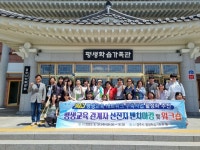 부산 동구, 평생학습 네트워크 기관 선진지 벤치마킹 추진 - 부산일보 부산 동구, 평생학습 네트워크 기관 선진지 벤치마킹 추진