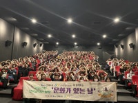 연제구, 보육교직원 힐링타임 ‘문화가 있는 날’ 개최 - 부산일보 연제구, 보육교직원 힐링타임 ‘문화가 있는 날’ 개최