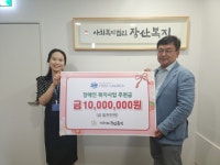 퍼스트인코리아, 장애인 복지 후원금 1000만 원 전달 - 부산일보 퍼스트인코리아,  장애인 복지 후원금 1000만 원 전달