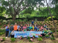 좌천동 주민들 손으로 만든 좌천체육공원 수국정원 - 부산일보 좌천동 주민들 손으로 만든 좌천체육공원 수국정원