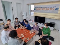 서구 부민동 찾아가는 어르신 색동야학 ‘치매예방 라탄공예 특강’ 운영 - 부산일보 서구 부민동 찾아가는 어르신 색동야학 ‘치매예방... 
