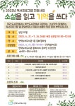 안락누리도서관, 2023년 독서프로그램 지원사업 운영 - 부산일보 안락누리도서관, 2023년 독서프로그램 지원사업 운영