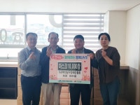 [남구소식] (사)부산광역시남구장애인협회, 문현4동에 마스크 1만 장 기부 - 부산일보 [남구소식] (사)부산광역시남구장애인협회, 문현4동에... 