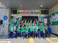 [북구소식] 구포3동 새마을 3단체, 지역어르신께 ‘삼계탕’ 대접해 - 부산일보 [북구소식] 구포3동 새마을 3단체, 지역어르신께 ‘삼계탕’ 대접해