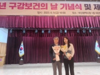 [포토뉴스] 동래구보건소, 부산시장상 수상 - 부산일보 [포토뉴스] 동래구보건소, 부산시장상 수상