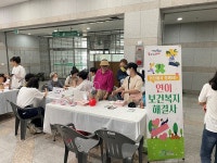연산2동, `연이 보건복지 해결사` 실시 - 부산일보 연산2동, 연이 보건복지 해결사 실시