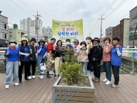 삼락동 환경지킴이,‘길 따라 삼락천 따라 생태 탐방’ 추진 - 부산일보 삼락동 환경지킴이,‘길 따라 삼락천 따라 생태 탐방’ 추진