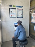 `신선동 행정복지센터에서 편하게 혈압 측정하고 건강상담도... 부산일보 신선동 행정복지센터에서 편하게 혈압 측정하고 건강상담도... 