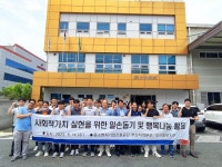 [포토뉴스] 중진공 부산지역본부·동부지부, 일손돕기와 나눔 활동 - 부산일보 [포토뉴스] 중진공 부산지역본부·동부지부, 일손돕기와 나눔 활동