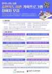 안락누리도서관 ‘휴먼북도서관’ 기획프로그램 운영 - 부산일보 안락누리도서관 ‘휴먼북도서관’ 기획프로그램 운영