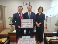 거제1동, 아시아드 새마을금고 (재)거제1동장학회 장학금 후원 - 부산일보 거제1동, 아시아드 새마을금고 (재)거제1동장학회 장학금 후원