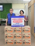 [사하구 소식]괴정2동 주민자치회 ‘함께 나누는 행복꾸러미’사업 추진 - 부산일보 [사하구 소식]괴정2동 주민자치회 ‘함께 나누는... 