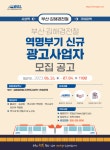 부산김해경전철, 역명부기 참여 기관·기업 모집 - 부산일보 부산김해경전철, 역명부기 참여 기관·기업 모집