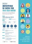 동아대 국어문화원, 결혼이주여성 및 다문화가정 자녀 대상 멘토링 참여자 모집 - 부산일보 동아대 국어문화원, 결혼이주여성 및 다문화가정 자녀... 