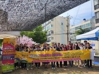 해운대구 재송2동, ‘찾아가는 복지사랑방’ 운영 - 부산일보 해운대구 재송2동, ‘찾아가는 복지사랑방’ 운영