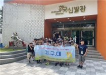 [포토뉴스] 부산광역시양정청소년수련관, 한국 신발관 탐방 - 부산일보 [포토뉴스] 부산광역시양정청소년수련관, 한국 신발관 탐방