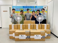 [포토뉴스] 온천3동, 취약계층 위한 선풍기 전달 - 부산일보 [포토뉴스] 온천3동, 취약계층 위한 선풍기 전달