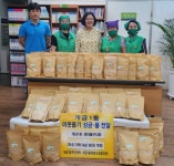 개금1동 새마을부녀회, 건강한 여름나기 미숫가루 전달 - 부산일보 개금1동 새마을부녀회, 건강한 여름나기 미숫가루 전달