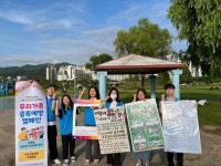 사상구, ‘우리가족 중독예방 캠페인’ 실시 - 부산일보 사상구, ‘우리가족 중독예방 캠페인’ 실시