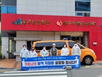 [포토뉴스] 대한민국특수임무유공자회 부산광역시지부, 방역활동 실시 - 부산일보 [포토뉴스] 대한민국특수임무유공자회 부산광역시지부... 