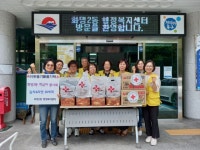 화명2동 적십자봉사회, 이웃을 위한 따뜻한 나눔 진행 - 부산일보 화명2동 적십자봉사회, 이웃을 위한 따뜻한 나눔 진행