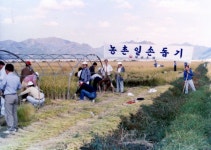 `BNK부산은행` 1967년부터 57년째 이어 온 변함없는 지역 사랑 - 부산일보 BNK부산은행 1967년부터 57년째 이어 온 변함없는 지역 사랑