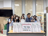 거제3동 직원, 건강한 여름나기를 위한 나눔활동 실시 - 부산일보 거제3동 직원, 건강한 여름나기를 위한 나눔활동 실시