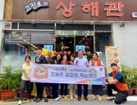 연산9동, `행복 담은 짜장` 5회차 사업 추진 - 부산일보 연산9동, 행복 담은 짜장 5회차 사업 추진