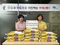 황선순 통장협의회 회장, 주례3동에 이웃돕기 성품 기탁 - 부산일보 황선순 통장협의회 회장, 주례3동에 이웃돕기 성품 기탁