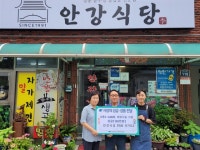 용호동 안강식당 대표 이웃돕기 성금 기탁 - 부산일보 용호동 안강식당 대표 이웃돕기 성금 기탁